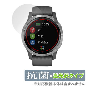 GARMIN vivoactive 4 �ی� �t�B���� OverLay �R�� Brilliant for �K�[�~�� vivoactive4 Hydro Ag+ �R�� �R�E�C���X ������ �~���r�b�N�X