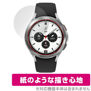 Galaxy Watch 4 Classic 42mm ی tB OverLay Paper for TX MNV[ EHb`4 42mm ̂悤 tB ɏĂ悤ȕ`Sn ~rbNX
