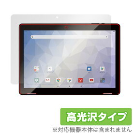 JENESIS タブレット JT10-X 保護 フィルム OverLay Brilliant for ジェネシス Android10 10.1インチタブレット型PC 液晶保護 指紋がつきにくい 防指紋 高光沢 ミヤビックス