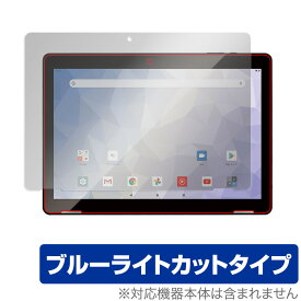 JENESIS タブレット JT10-X 保護 フィルム OverLay Eye Protector for ジェネシス Android10 10.1インチタブレット型PC 液晶保護 ブルーライトカット ミヤビックス