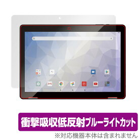 JENESIS タブレット JT10-X 保護 フィルム OverLay Absorber for ジェネシス Android10 10.1インチタブレット型PC 衝撃吸収 低反射 ブルーライトカット 抗菌 ミヤビックス