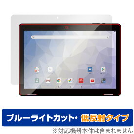 JENESIS タブレット JT10-X 保護 フィルム OverLay Eye Protector 低反射 for ジェネシス Android10 10.1インチタブレット型PC 液晶保護 ブルーライトカット ミヤビックス