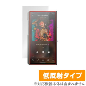 FiiO M11 Plus LTD 保護 フィルム OverLay Plus for FiiOM11 Plus LTD フィーオM11 プラス 液晶保護 アンチグレア 低反射 非光沢 防指紋 ミヤビックス