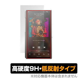 FiiO M11 Plus LTD ی tB OverLay 9H Plus for FiiOM11 Plus LTD tB[IM11 vX 9H dxŉf肱݂ጸᔽ˃^Cv ~rbNX