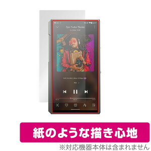 FiiO M11 Plus LTD ی tB OverLay Paper for FiiOM11 Plus LTD tB[IM11 vX ̂悤 tB ɏĂ悤ȕ`Sn ~rbNX