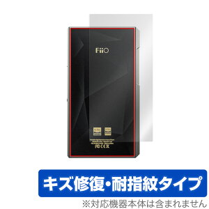 FiiO M11 Plus LTD w ی tB OverLay Magic for FiiOM11 Plus LTD tB[IM11 vX {̕یtB LYC ώwR[eBO ~rbNX
