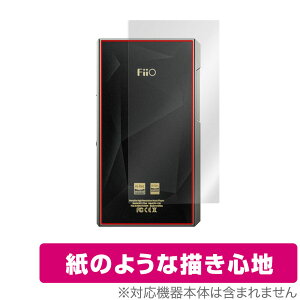 FiiO M11 Plus LTD w ی tB OverLay Paper for FiiOM11 Plus LTD tB[IM11 vX ̂悤 tB UUGz[hAbv ~rbNX