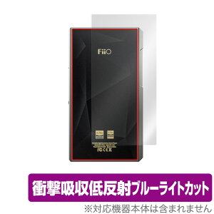 FiiO M11 Plus LTD w ی tB OverLay Absorber for FiiOM11 Plus LTD tB[IM11 vX Ռz ᔽ u[CgJbg Au\[o[ R ~rbNX