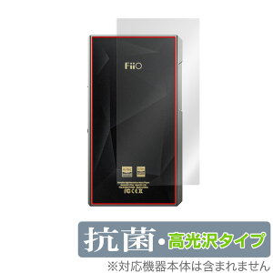 FiiO M11 Plus LTD �w�� �ی� �t�B���� OverLay �R�� Brilliant for FiiOM11 Plus LTD �t�B�[�IM11 �v���X Hydro Ag+ �R�� �R�E�C���X ������^�C�v �~���r�b�N�X