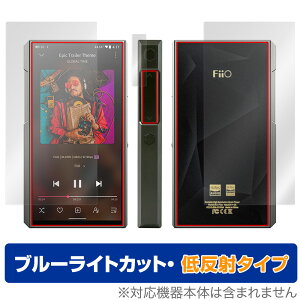 FiiO M11 Plus LTD \ w tB OverLay Eye Protector ᔽ for FiiOM11 Plus LTD tB[IM11 vX \ʁEwʃZbg u[CgJbg ˒ጸ ~rbNX