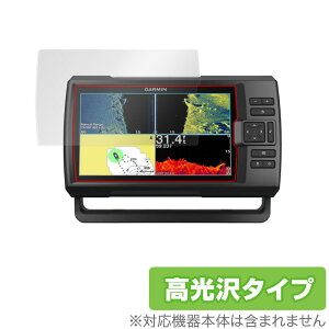 GARMIN Striker Vivid 9sv ی tB OverLay Brilliant for K[~ QTm@^GPSR{ tی w䂪ɂ hw  ~rbNX