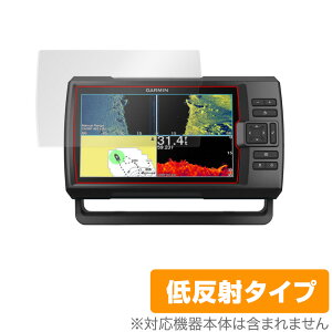 GARMIN Striker Vivid 9sv ی tB OverLay Plus for K[~ QTm@^GPSR{ tی A`OA ᔽ  hw ~rbNX