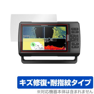 GARMIN Striker Vivid 9sv ی tB OverLay Magic for K[~ QTm@^GPSR{ tی LYC ώw hw R[eBO ~rbNX