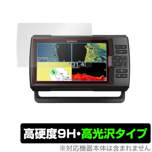 GARMIN Striker Vivid 9sv ی tB OverLay 9H Brilliant for K[~ QTm@^GPSR{ 9H dxœ^Cv ~rbNX