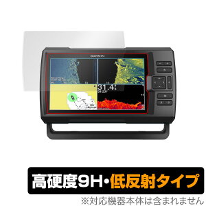 GARMIN Striker Vivid 9sv ی tB OverLay 9H Plus for K[~ QTm@^GPSR{ 9H dxŉf肱݂ጸᔽ˃^Cv ~rbNX