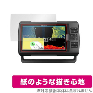 GARMIN Striker Vivid 9sv ی tB OverLay Paper for K[~ QTm@^GPSR{ ̂悤 tB ɏĂ悤ȕ`Sn ~rbNX