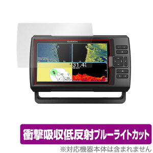 GARMIN Striker Vivid 9sv ی tB OverLay Absorber for K[~ QTm@^GPSR{ Ռz ᔽ u[CgJbg Au\[o[ R ~rbNX