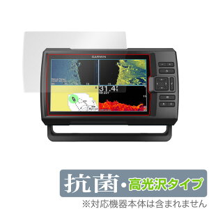 GARMIN Striker Vivid 9sv ی tB OverLay R Brilliant for K[~ QTm@^GPSR{ Hydro Ag+ R RECX  ~rbNX