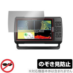 GARMIN Striker Vivid 9sv ی tB OverLay Secret for K[~ QTm@^GPSR{ tی vCoV[tB^[ ̂h~ ~rbNX