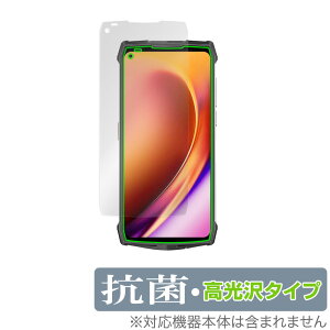 Ulefone Power Armor 13 �ی� �t�B���� OverLay �R�� Brilliant for �E���t�H�� �X�}�[�g�t�H�� �p���[ �A�[�}�[ 13 Hydro Ag+ �R�� �R�E�C���X ������ �~���r�b�N�X