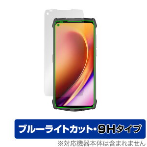 Ulefone Power Armor 13 �ی� �t�B���� OverLay Eye Protector 9H for �E���t�H�� �X�}�[�g�t�H�� �p���[ �A�[�}�[ 13 �t���ی� 9H ���d�x �u���[���C�g�J�b�g �~���r�b�N�X
