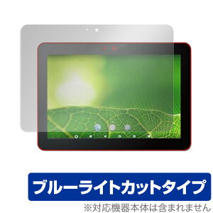 Logitec Android�o�b�e���[���X�[�� LT-H0310B/CAM �ی� �t�B���� OverLay Eye Protector for ���W�e�b�N LT-H0310B/CAM �t���ی� �u���[���C�g�J�b�g �~���r�b�N�X