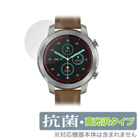 YAMAZEN Qriom CHRONOWEAR 2 QSW-02H 保護 フィルム OverLay 抗菌 Brilliant for 山善 スマートウォッチ CHRONOWEAR2 QSW02H Hydro Ag+ 抗菌 抗ウイルス 高光沢 ミヤビックス