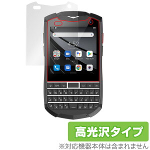 Unihertz Titan Pocket �ی� �t�B���� OverLay Brilliant for ���j�n�[�c �^�C�^�� �|�P�b�g �t���ی� �w�䂪���ɂ��� �h�w�� ������ �~���r�b�N�X