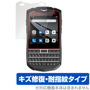 Unihertz Titan Pocket �ی� �t�B���� OverLay Magic for ���j�n�[�c �^�C�^�� �|�P�b�g �t���ی� �L�Y�C�� �ώw�� �h�w�� �R�[�e�B���O �~���r�b�N�X