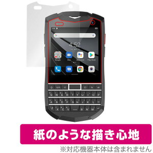 Unihertz Titan Pocket �ی� �t�B���� OverLay Paper for ���j�n�[�c �^�C�^�� �|�P�b�g ���̂悤�� �t�B���� ���ɏ����Ă���悤�ȕ`���S�n �~���r�b�N�X