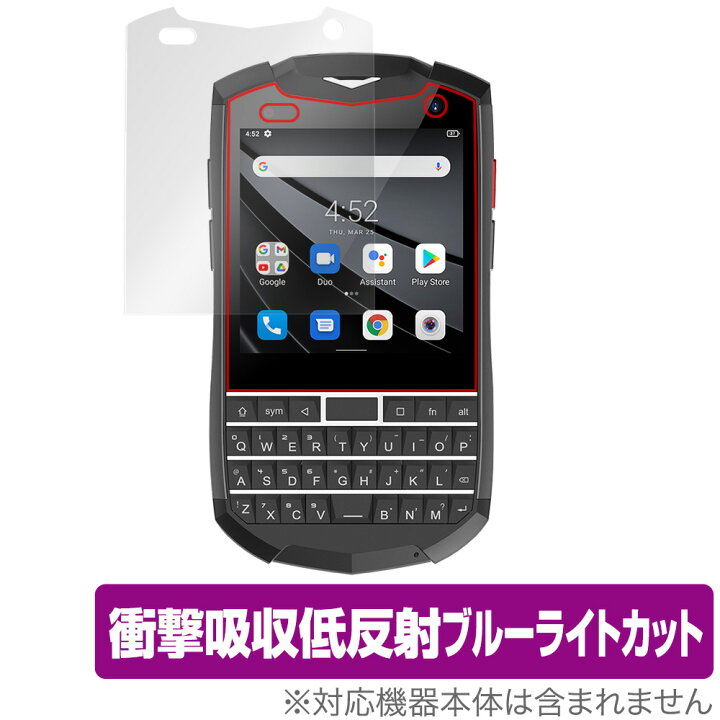 楽天市場】Unihertz Titan Pocket 保護 フィルム OverLay Absorber for  