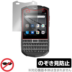 Unihertz Titan Pocket �ی� �t�B���� OverLay Secret for ���j�n�[�c �^�C�^�� �|�P�b�g �t���ی� �v���C�o�V�[�t�B���^�[ �̂������h�~ �~���r�b�N�X