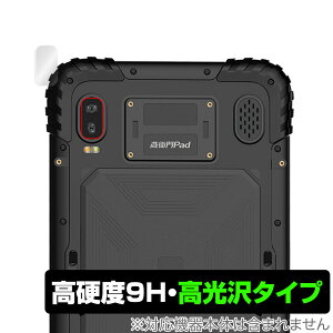 qPad Tough DX J ی tB OverLay 9H Brilliant for KP10-NV KP10-NVLTE KP08-NV 9Hdxœ^Cv ~rbNX