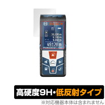 楽天市場】ボッシュ レーザー距離計 glm500の通販
