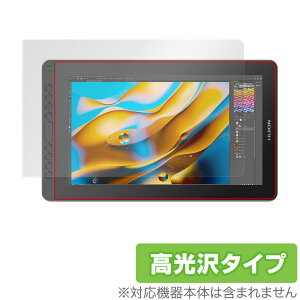 Kamvas 16 (2021) ی tB OverLay Brilliant for HUION yfBXvC Kamvas16 2021 tی w䂪ɂ hw  ~rbNX
