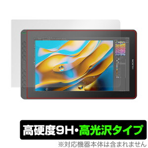 Kamvas 16 (2021) ی tB OverLay 9H Brilliant for HUION yfBXvC Kamvas16 2021 9H dxœ^Cv ~rbNX
