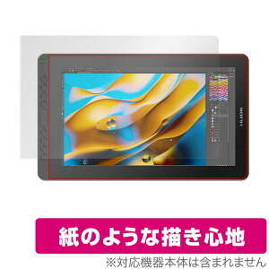 Kamvas 16 (2021) ی tB OverLay Paper for HUION yfBXvC Kamvas16 2021 ̂悤 tB ɏĂ悤ȕ`Sn ~rbNX