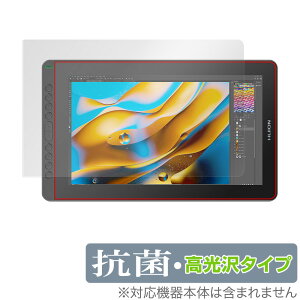 Kamvas 16 (2021) ی tB OverLay R Brilliant for HUION yfBXvC Kamvas16 2021 Hydro Ag+ R RECX  ~rbNX