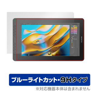 Kamvas 16 (2021) ی tB OverLay Eye Protector 9H for HUION yfBXvC Kamvas16 2021 tی 9H dx u[CgJbg ~rbNX