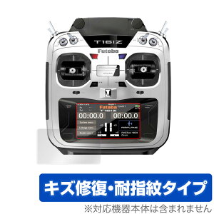 Futaba v| 16IZV[Y T16IZA T16IZH ی tB OverLay Magic for otdqH v| 16IZ V[Y LYC ώw hw R[eBO ~rbNX