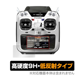 Futaba v| 16IZV[Y T16IZA T16IZH ی tB OverLay 9H Plus for otdqH v| 16IZ V[Y 9H dxŉf肱݂ጸᔽ˃^Cv ~rbNX