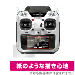 Futaba v| 16IZV[Y T16IZA T16IZH ی tB OverLay Paper for otdqH v| 16IZ V[Y ̂悤 tB ̂悤ȕ`Sn ~rbNX