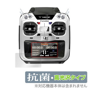 Futaba v| 16IZV[Y T16IZA T16IZH ی tB OverLay R Brilliant for otdqH v| 16IZ V[Y Hydro Ag+ R RECX  ~rbNX
