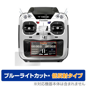 Futaba v| 16IZV[Y T16IZA T16IZH ی tB OverLay Eye Protector ᔽ for otdqH v| 16IZ V[Y tی u[CgJbg ~rbNX