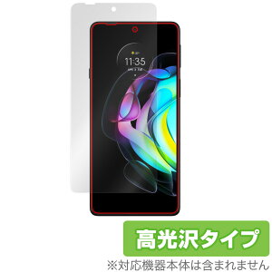 motorola edge 20 ی tB OverLay Brilliant for g[ X}[gtH GbW 20 tی w䂪ɂ hw  ~rbNX