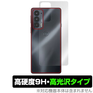 motorola edge 20 w ی tB OverLay 9H Brilliant for g[ X}[gtH GbW 20 9Hdxœ^Cv ~rbNX