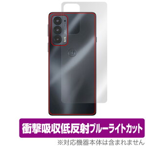 motorola edge 20 w ی tB OverLay Absorber for g[ X}[gtH GbW 20 Ռz ᔽ u[CgJbg Au\[o[ R ~rbNX