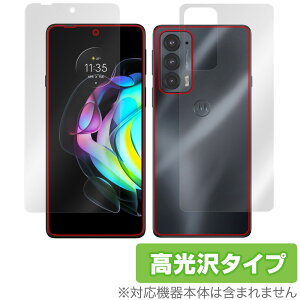 motorola edge 20 \ w tB OverLay Brilliant for g[ X}[gtH GbW 20 \ʁEwʃZbg w䂪ɂ hw  ~rbNX