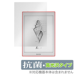 BOOX Nova Air2 / Air �ی� �t�B���� OverLay �R�� Brilliant for �I�j�L�X �u�[�N�X �m���@ �G�A �V���[�Y �R�� �R�E�C���X ������