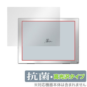 BOOX Mira �ی� �t�B���� OverLay �R�� Brilliant for ONYX �u�[�N�X �~�� Hydro Ag+ �R�� �R�E�C���X ������ �~���r�b�N�X